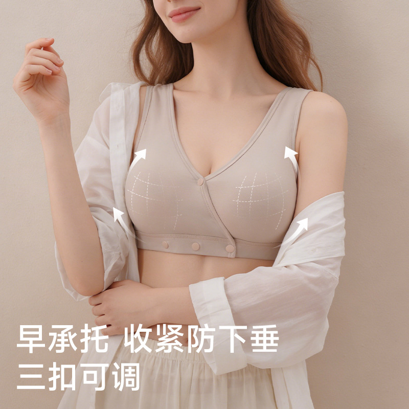 Reggiseno per Allattamento e S - Nursing Bra Sleep recensione e prezzo